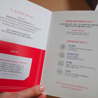 아보카도올리브님이 올린 리뷰 사진 3