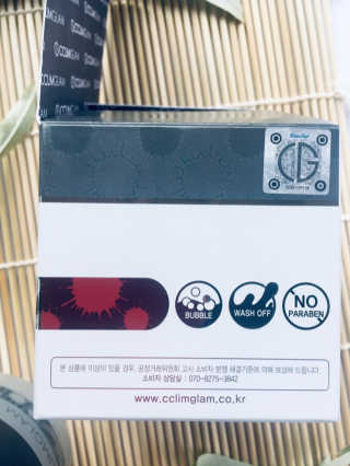 끌림글램 CCLIMGLAM - 빛나는 머드 액티브 마스크 — 5점을 준 리뷰어가 2018년 10월 올린 사용 사진