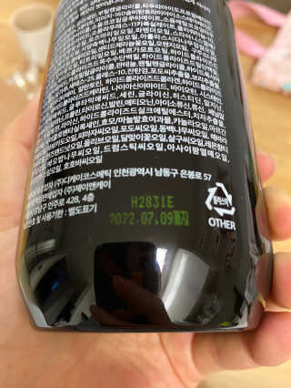 the naked object [탈모볼륨샴푸] 디블랙 팩 샴푸 — 4점을 준 리뷰어가 2020년 3월 올린 사용 사진
