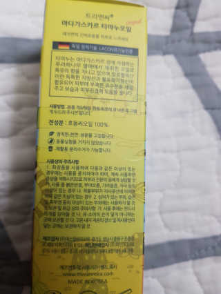 옹알이님이 올린 리뷰 사진 1