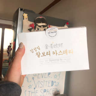 김성일찰보리카스테라 — 3.5점을 준 리뷰어가 2019년 1월 올린 사용 사진