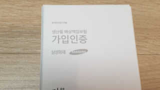 포므시 스노우화이트클렌징폼pH5.5 — 5점을 준 리뷰어가 2019년 8월 올린 사용 사진