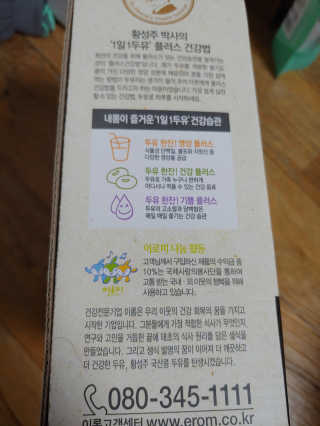 유영경님이 올린 리뷰 사진 3