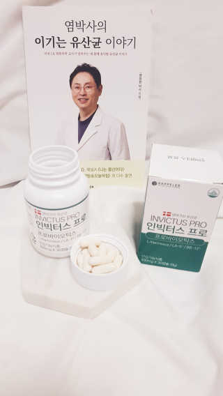 라플레 염창환 박사의 3세대 유산균, 인빅터스 프로 — 5점을 준 리뷰어가 2018년 12월 올린 사용 사진