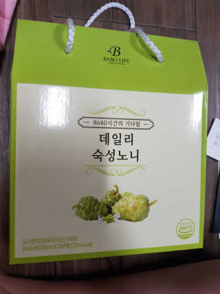 [바로푸드] 데일리 숙성노니원액 30ml x 28팩_1박스 — 5점을 준 리뷰어가 2019년 6월 올린 사용 사진