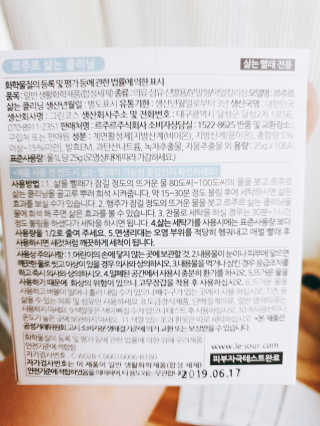 르주르 삶는 클리닝 — 5점을 준 리뷰어가 2019년 9월 올린 사용 사진