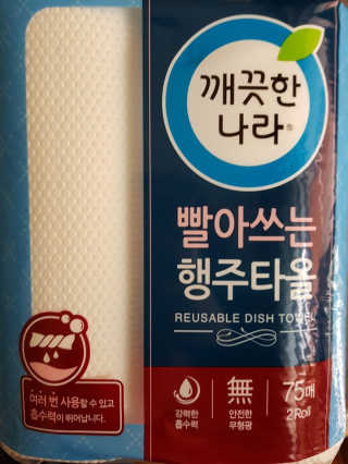 pAul님이 올린 리뷰 사진 1
