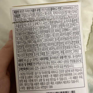 흰둥이님이 올린 리뷰 사진 4