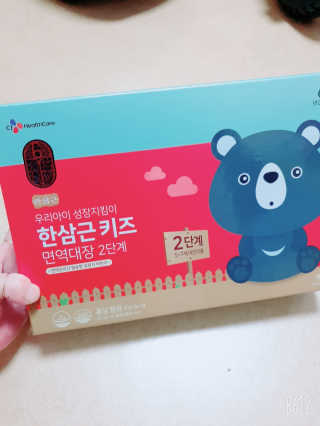 찐이야님이 올린 리뷰 사진 1