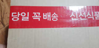 공팔리터님이 올린 리뷰 사진 4