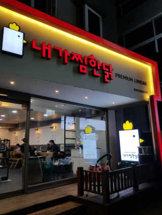코코짱님이 올린 리뷰 사진 1