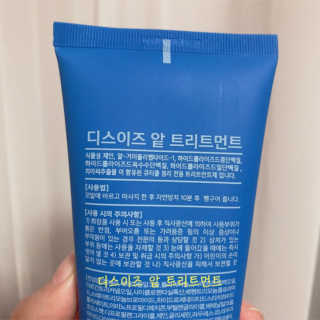 홈앤살롱 매일매일 앝 데일리 트리트먼트 — 5점을 준 리뷰어가 2019년 10월 올린 사용 사진