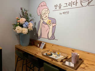 힂님이 올린 리뷰 사진 1