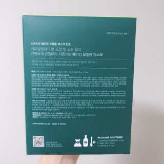 꼬미맘님이 올린 리뷰 사진 4