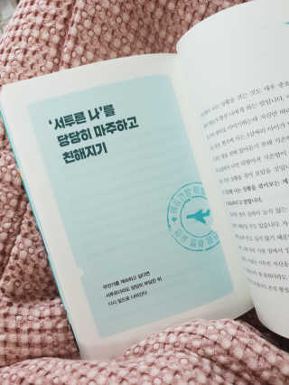 이주혜님이 올린 리뷰 사진 3