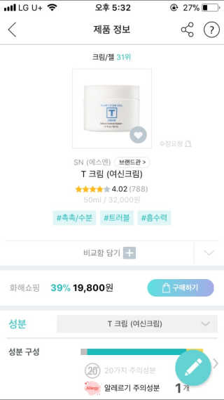 유자님이 올린 리뷰 사진 4