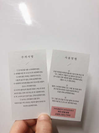 yooni님이 올린 리뷰 사진 3