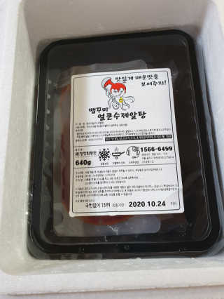 판타지스타님이 올린 리뷰 사진 1