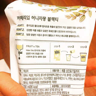 친절한지영씨님이 올린 리뷰 사진 3