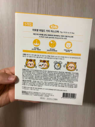 뿌까님이 올린 리뷰 사진 2
