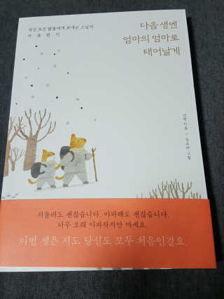 선아마미님이 올린 리뷰 사진 1