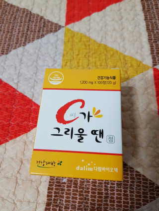 겸둥이연우맘님이 올린 리뷰 사진 1