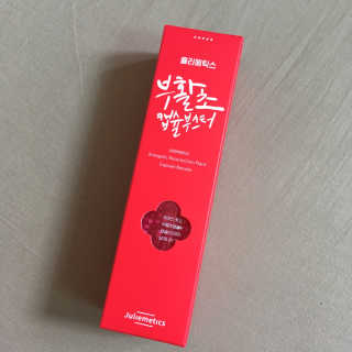 withme히히님이 올린 리뷰 사진 1