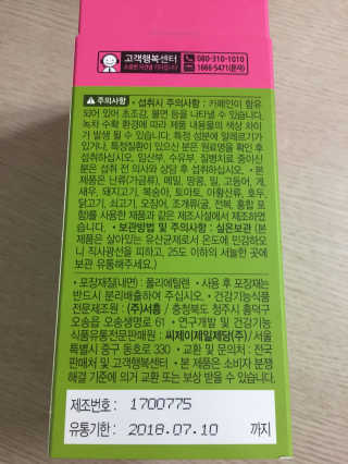 miran님이 올린 리뷰 사진 3