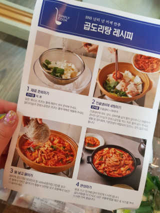 유지영님이 올린 리뷰 사진 3