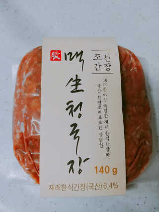 꼬마와꼬마님이 올린 리뷰 사진 1