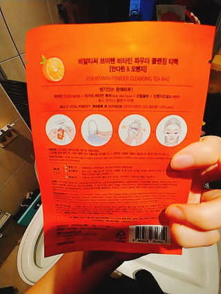 비알티씨 V10 파우더 클렌징 티백 2종 — 4점을 준 리뷰어가 2019년 2월 올린 사용 사진