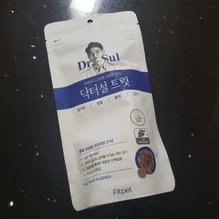 포비맘님이 올린 리뷰 사진 1