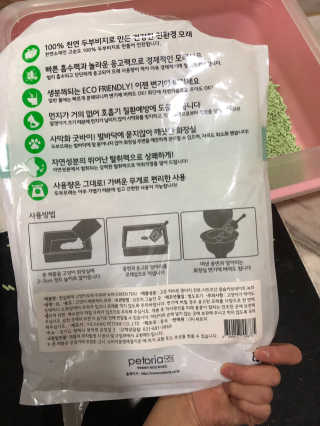 [펫토리아] BEST 고양이두부모래 6L 한삽뚝딱 — 5점을 준 리뷰어가 2019년 2월 올린 사용 사진