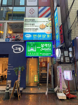 조진희님이 올린 리뷰 사진 1