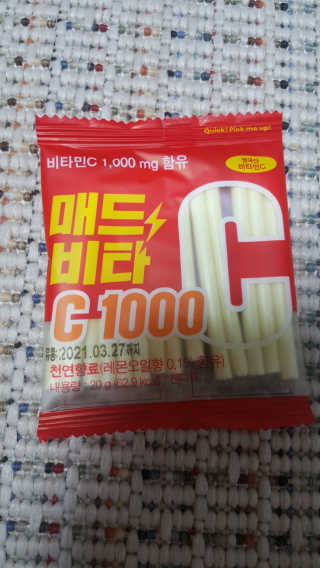 매드비타C 1000 — 5점을 준 리뷰어가 2019년 4월 올린 사용 사진