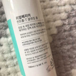 리얼베리어 컨트롤-T 클렌징 폼 — 5점을 준 리뷰어가 2019년 4월 올린 사용 사진
