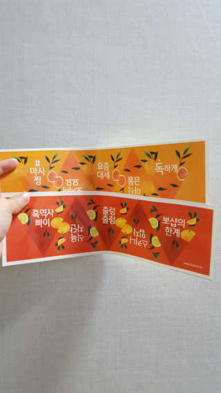 [쓰리케어] 무설탕 발효식초 맛있초 3종 — 4.67점을 준 리뷰어가 2017년 5월 올린 사용 사진