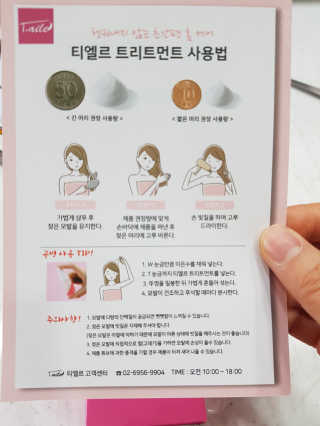 써리써리님이 올린 리뷰 사진 2