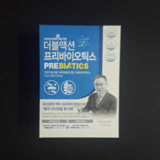 메이준뉴트리 이승남 원장의 더블액션 프리바이오틱스 — 5점을 준 리뷰어가 2020년 3월 올린 사용 사진