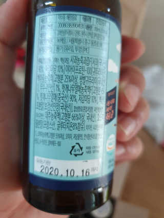 소주하님이 올린 리뷰 사진 3