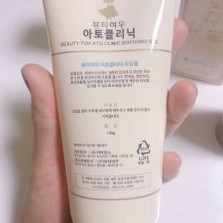 뷰티여우_아토클리닉 [아토클리닉] 아기들이 쓰는 보습, 진정 수딩젤 2개 — 5점을 준 리뷰어가 2019년 5월 올린 사용 사진
