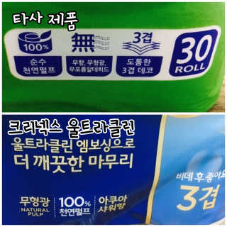 채연님이 올린 리뷰 사진 2