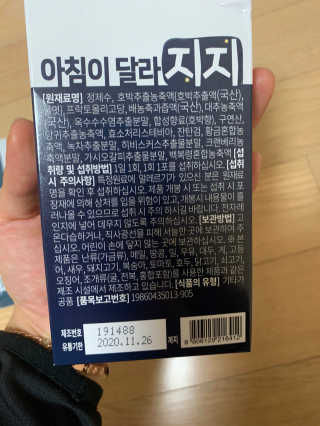 조혜지님이 올린 리뷰 사진 3