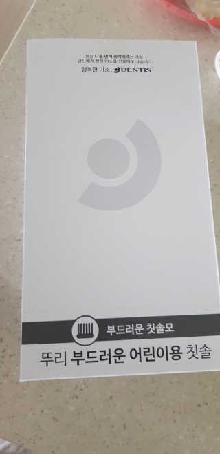 이쁜민지맘님이 올린 리뷰 사진 2