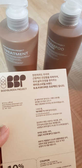 바디버든프로젝트 바디버든 프로젝트 BBP 샴푸 트리트먼트 세트 — 4점을 준 리뷰어가 2019년 7월 올린 사용 사진