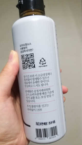 요요랩 요리요정 NO.1 볶음조림소스 420ml — 5점을 준 리뷰어가 2019년 10월 올린 사용 사진