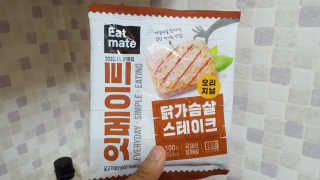 랭킹닭컴 잇메이트 닭가슴살 스테이크 혼합 1kg — 5점을 준 리뷰어가 2019년 12월 올린 사용 사진