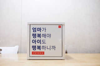 [맘마레시피] 육아맘을 위한 간식정기배송 — 5점을 준 리뷰어가 2019년 11월 올린 사용 사진