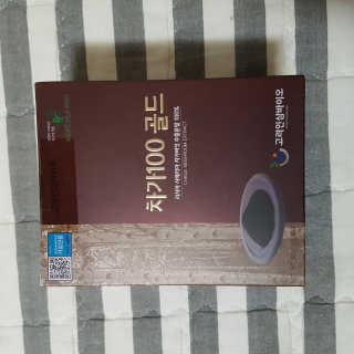 쑤쑤와타리:)님이 올린 리뷰 사진 4