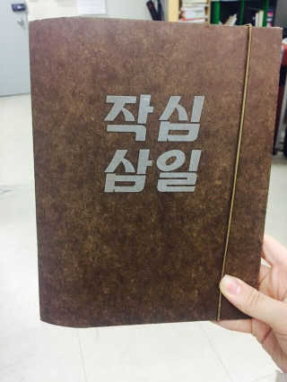 YuraLee님이 올린 리뷰 사진 2